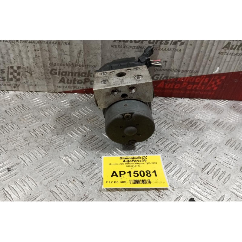 Μονάδα ABS Renault Megane 1999-2002 0265216732