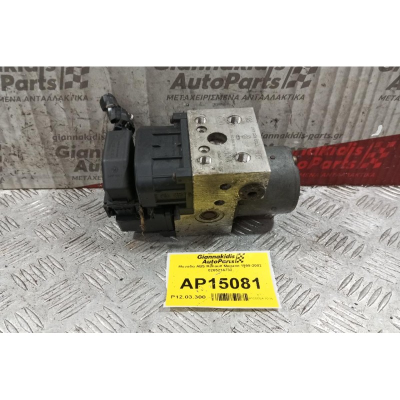 Μονάδα ABS Renault Megane 1999-2002 0265216732
