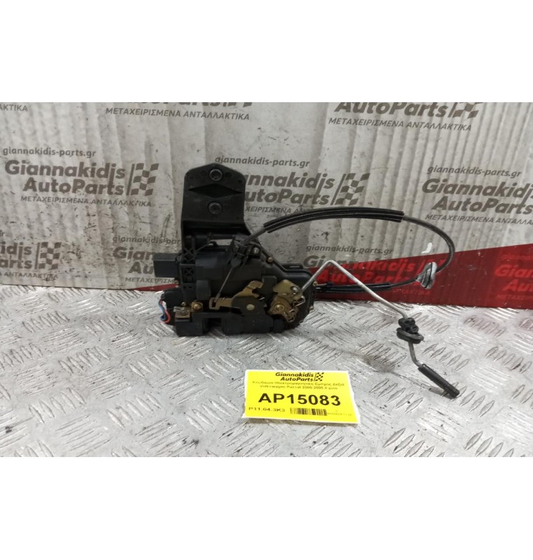 Κλειδαριά Ηλεκτρομαγνητικη Εμπρος Δεξια Volkswagen Passat 2000-2005 8 pins