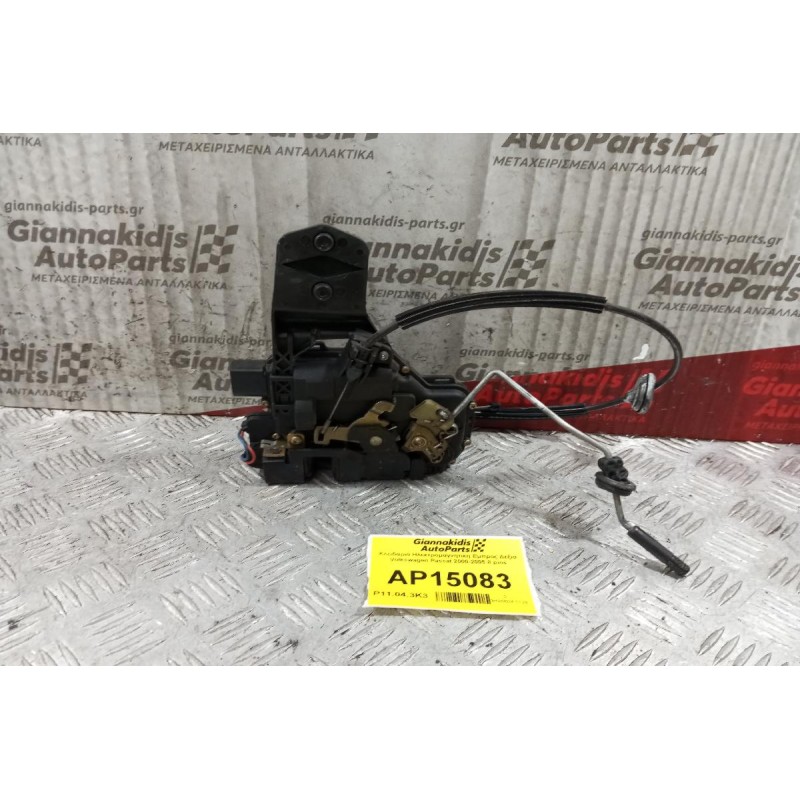 Κλειδαριά Ηλεκτρομαγνητικη Εμπρος Δεξια Volkswagen Passat 2000-2005 8 pins