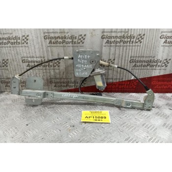 Γρύλλος - Μηχανισμός Παραθύρου Με Μοτερ Πισω Αριστερα Renault Megane 1999-2002 2 pins 4 ΘΥΡΟ