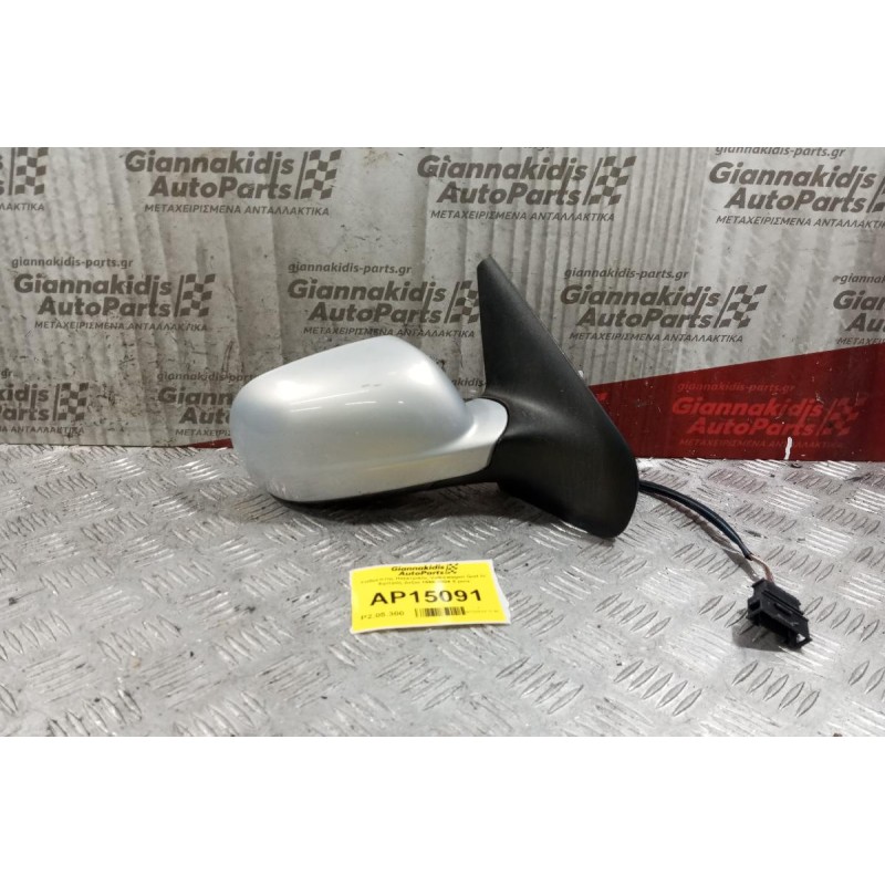 Καθρέπτης Ηλεκτρικός Volkswagen Golf IV Εμπρος Δεξια 1998-2004 5 pins