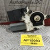 Μοτερ Παραθύρου Πισω Αριστερα Volkswagen Golf IV 1998-2004 1J4959811A 18 pins