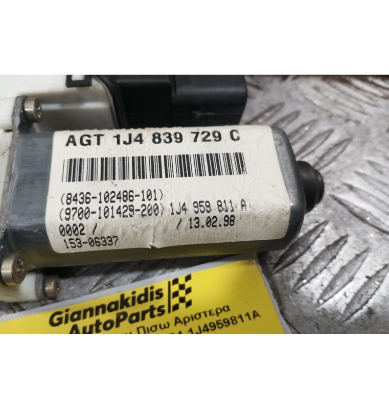 Μοτερ Παραθύρου Πισω Αριστερα Volkswagen Golf IV 1998-2004 1J4959811A 18 pins