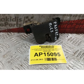 Κλειδαριά Ηλεκτρομαγνητικη Πορτ Μπαγκαζ Volkswagen Passat 1997-2000 3 pins 3B0827505C