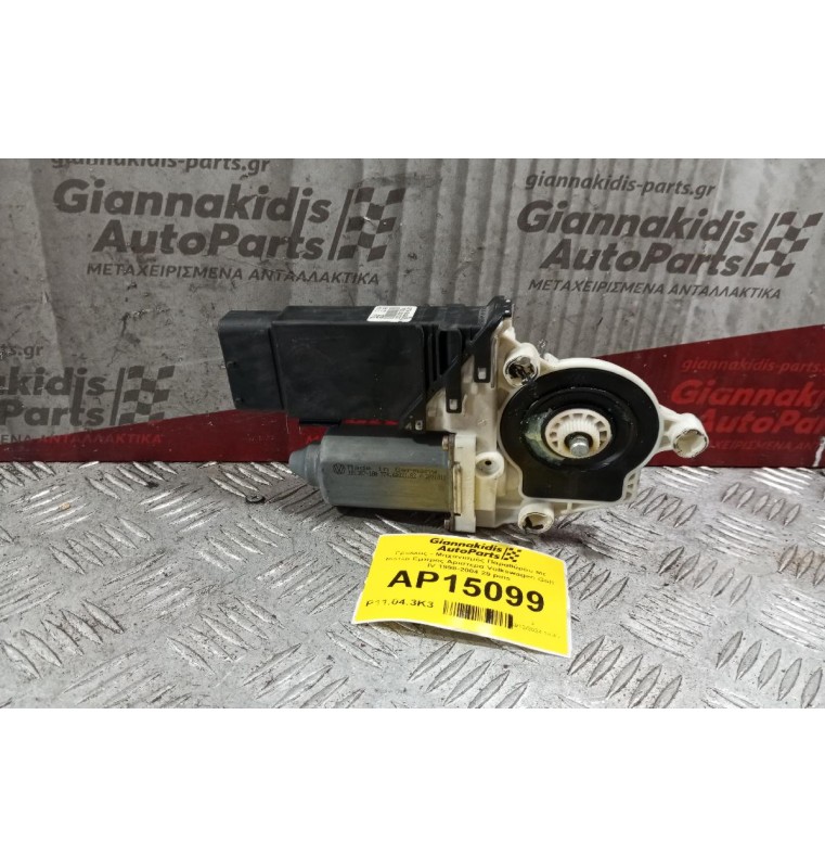 Μοτερ Παραθύρου Εμπρος Αριστερα Volkswagen Golf IV 1998-2004 29 pins
