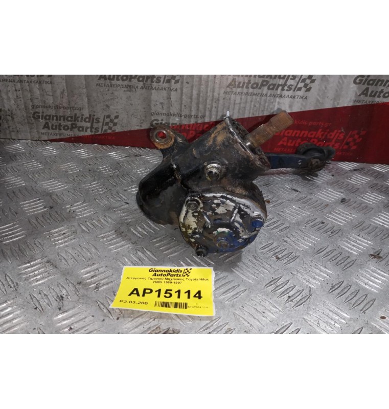 Ατέρμονας Τιμονιού Μηχανικος Toyota Hilux ΥΝ85 1989-1997