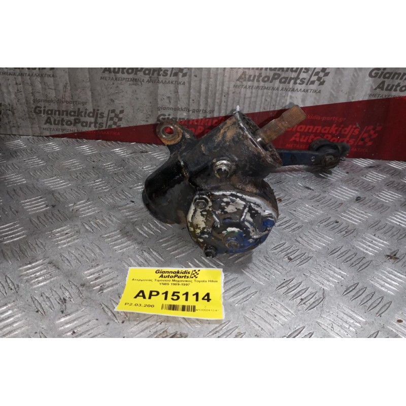Ατέρμονας Τιμονιού Μηχανικος Toyota Hilux ΥΝ85 1989-1997
