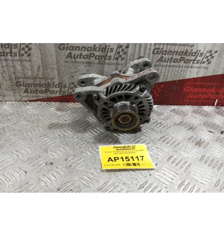 Δυναμό Peugeot 307 Κωδ.Κινητηρα NFU 2002-2005 9660055080