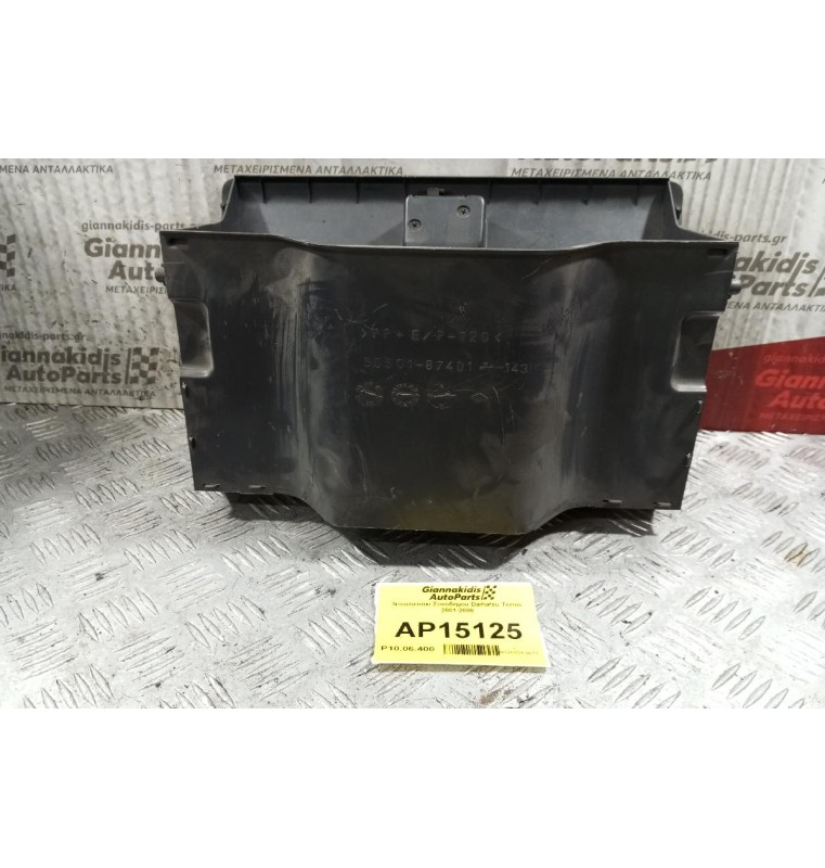 Ντουλαπάκι Συνοδηγου Daihatsu Terios 2001-2006 55501-87401