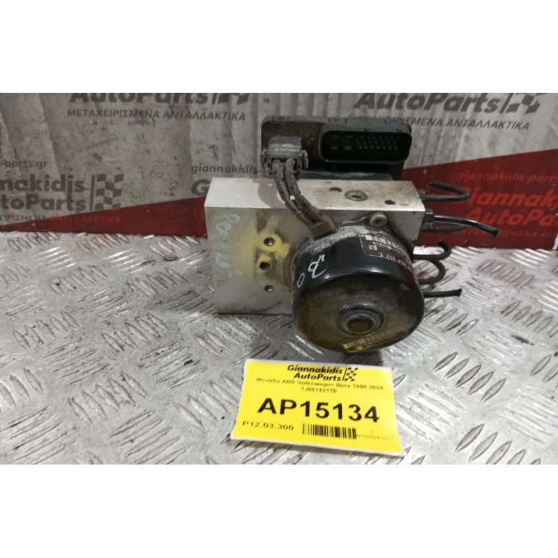 Μονάδα ABS Volkswagen Bora 1998-2004 1J0614217E 1J0907379