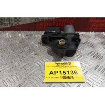 Μοτερ Παραθύρου Πισω Δεξια Volkswagen Passat 2000-2005 18 pins