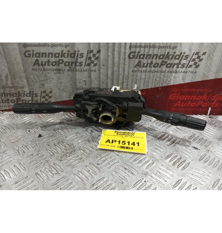 Φλασιέρα Mazda 323F 1990-1994 5+6+2+3+6 Pins