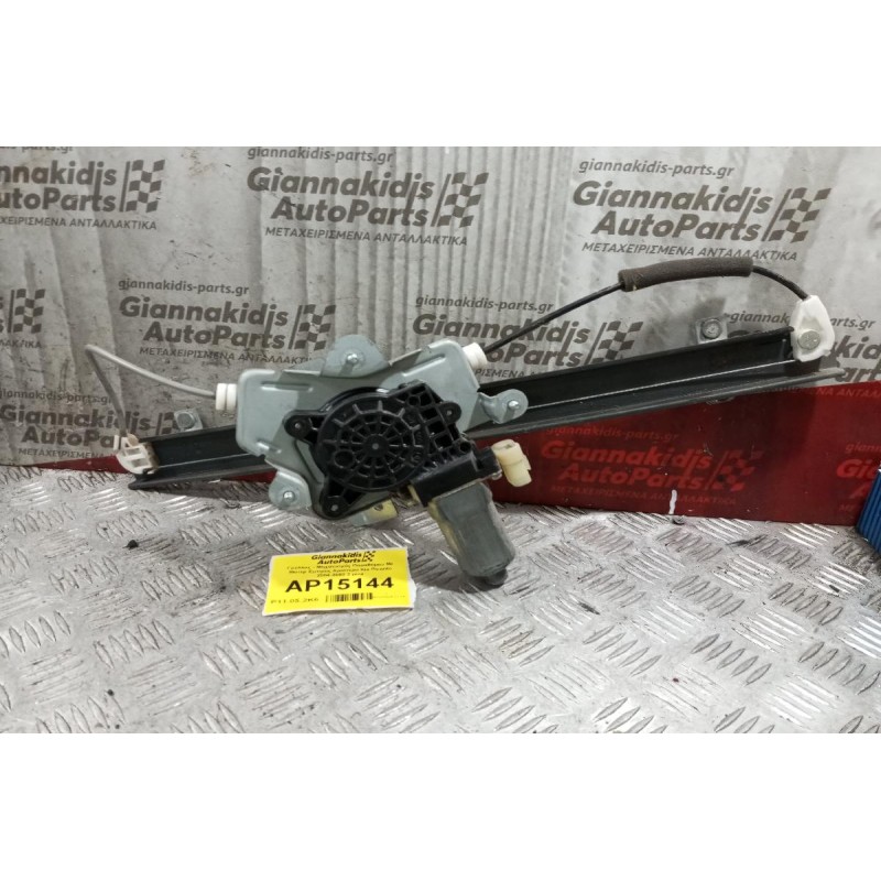 Γρύλλος - Μηχανισμός Παραθύρου Με Μοτερ Εμπρος Αριστερα Kia Picanto 2004-2008 2 pins