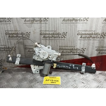 Γρύλλος - Μηχανισμός Παραθύρου Με Μοτερ Εμπρος Δεξια Kia Picanto 2004-2008 2pins