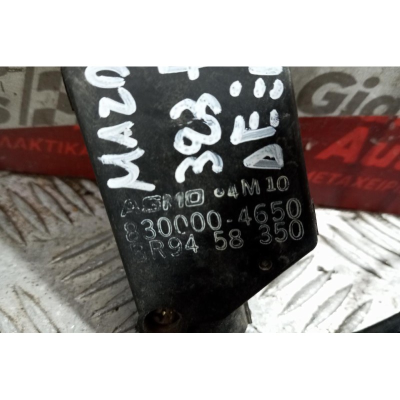 Μοτερ Κλειδαριάς Πορτας Εμπρος Δεξια Mazda 323F 1990-1994 2 pins 830000-4650