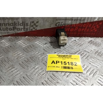 Διακόπτης Αλαρμ Mazda 323F 1990-1994 5 pins