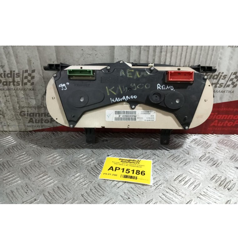 Καντράν - Κοντέρ Renault Kangoo 2003-2008 2 Φις P8200336241