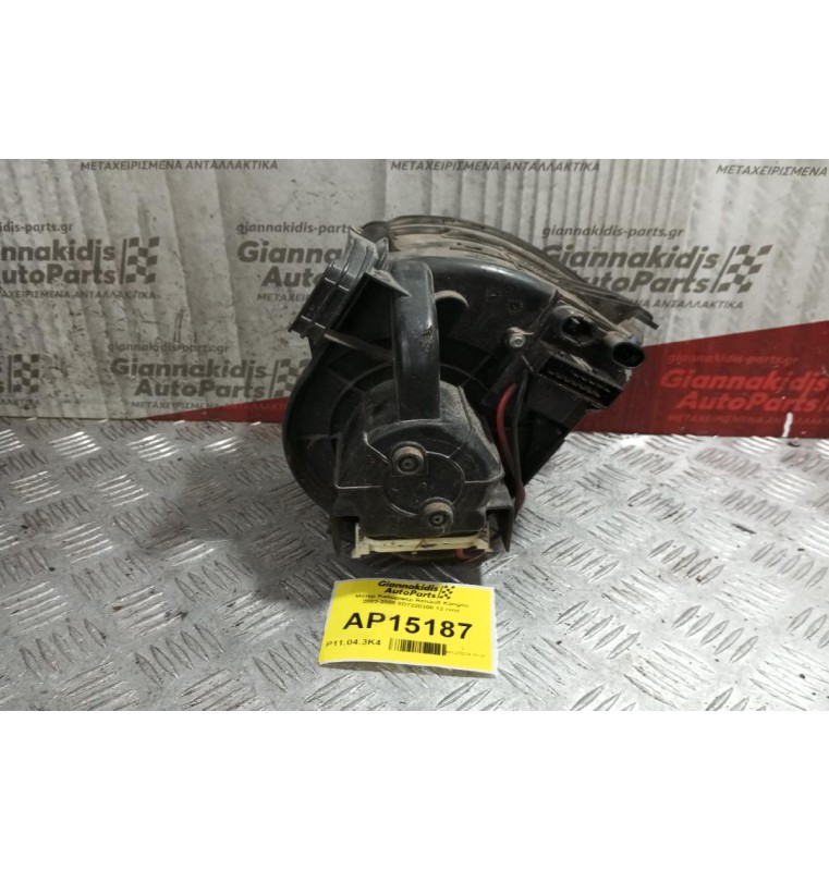 Μοτέρ Καλοριφέρ Renault Kangoo 2003-2008 5D7220300 12 pins