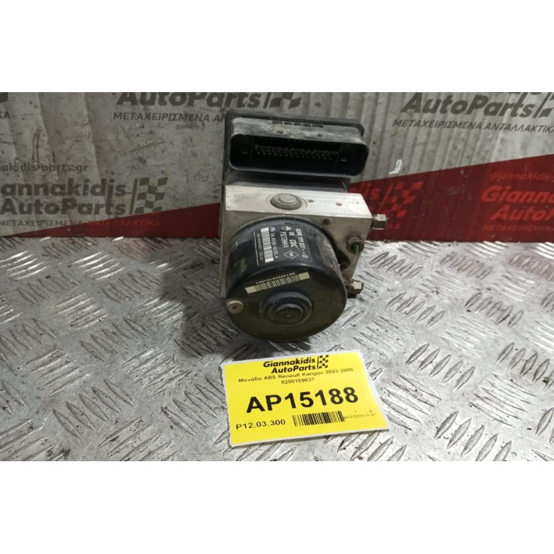 Μονάδα ABS Renault Kangoo 2003-2008 8200159837
