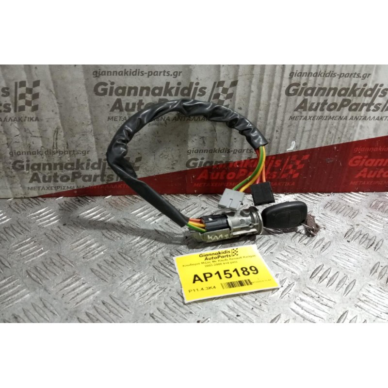 Κλειδαριά Μιζας Με Κλειδι Renault Kangoo 2003-2008 4+4 pins