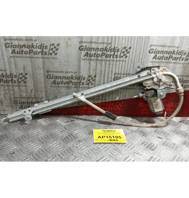 Γρύλλος - Μηχανισμός Παραθύρου Με Μοτερ Πισω Δεξια Renault Laguna II 2000-2007 2 pins 8200000558