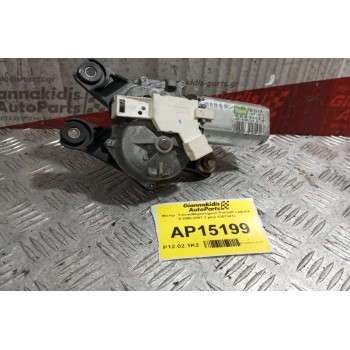 Μοτέρ  Υαλοκαθαριστήρων Πισω Renault Laguna II 2000-2007 3 pins 53013412