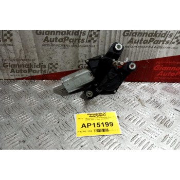 Μοτέρ  Υαλοκαθαριστήρων Πισω Renault Laguna II 2000-2007 3 pins 53013412