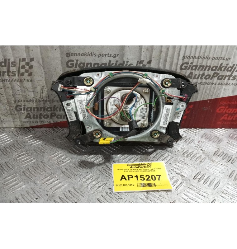 Αερόσακος Οδηγου Με Χειριστηρια Bmw E46 1999-2002 33675353102A