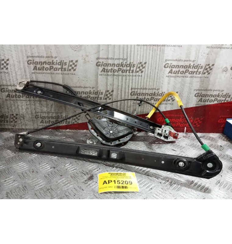 Γρύλλος - Μηχανισμός Παραθύρου Με Μοτερ Εμπρος Δεξια Bmw E46 Sedan 1999-2002 2 pins 676283620640