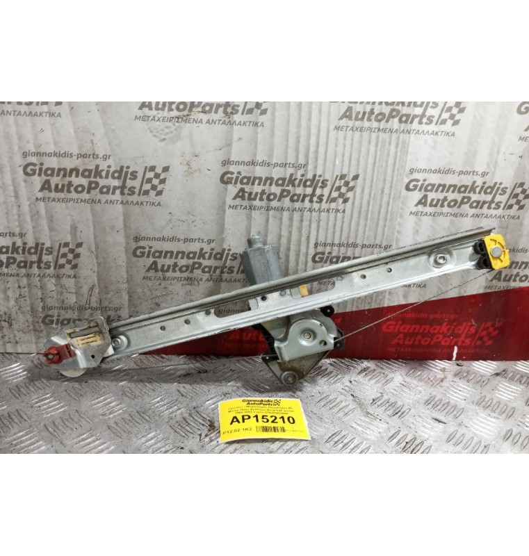 Γρύλλος - Μηχανισμός Παραθύρου Με Μοτερ Πισω Αριστερα Bmw E46 Sedan 1999-2002 2 pins 676283620660