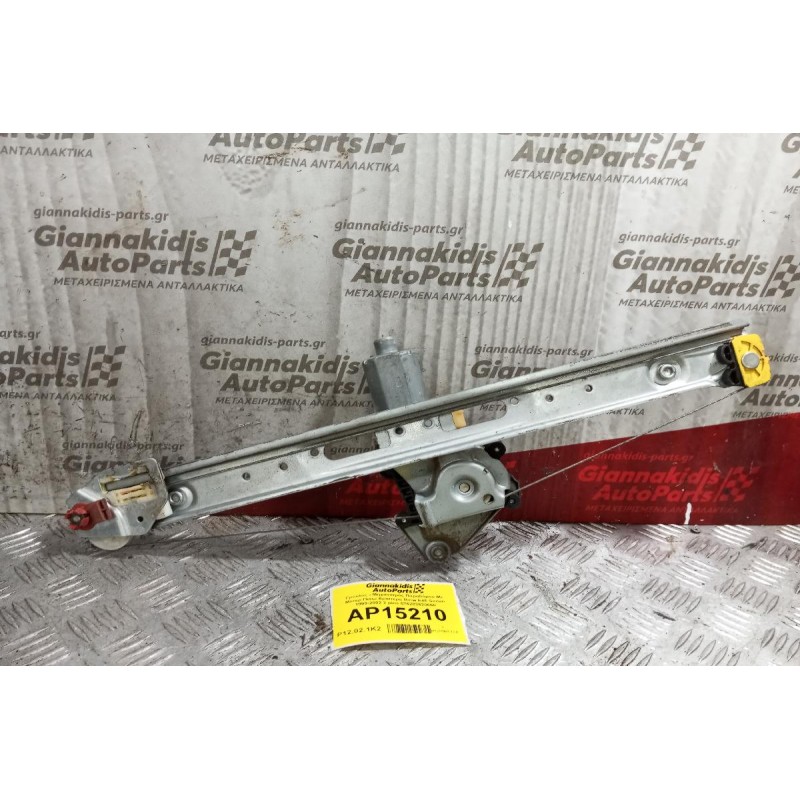 Γρύλλος - Μηχανισμός Παραθύρου Με Μοτερ Πισω Αριστερα Bmw E46 Sedan 1999-2002 2 pins 676283620660