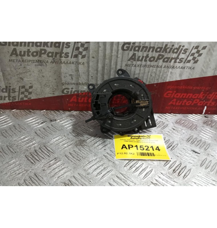 Ταινία τιμονιού - Σερπαντίνα Bmw E46 1999-2002 01404014 6+4+9 pins