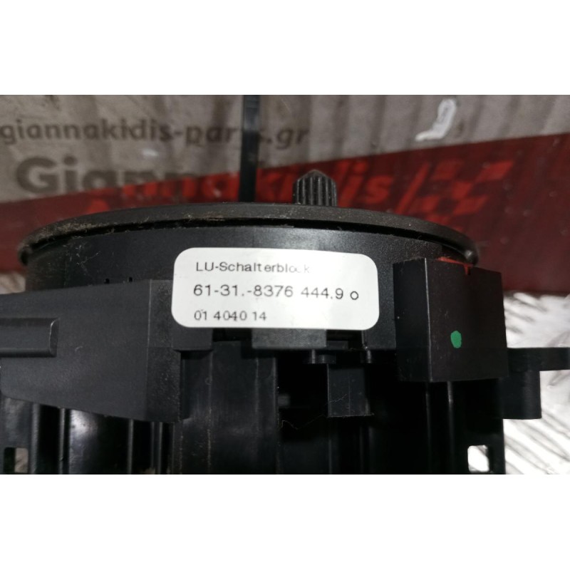 Ταινία τιμονιού - Σερπαντίνα Bmw E46 1999-2002 01404014 6+4+9 pins