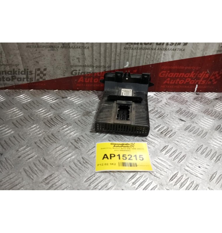 Διακόπτες Φωτων Bmw E46 1999-2002 6 pins 086480062