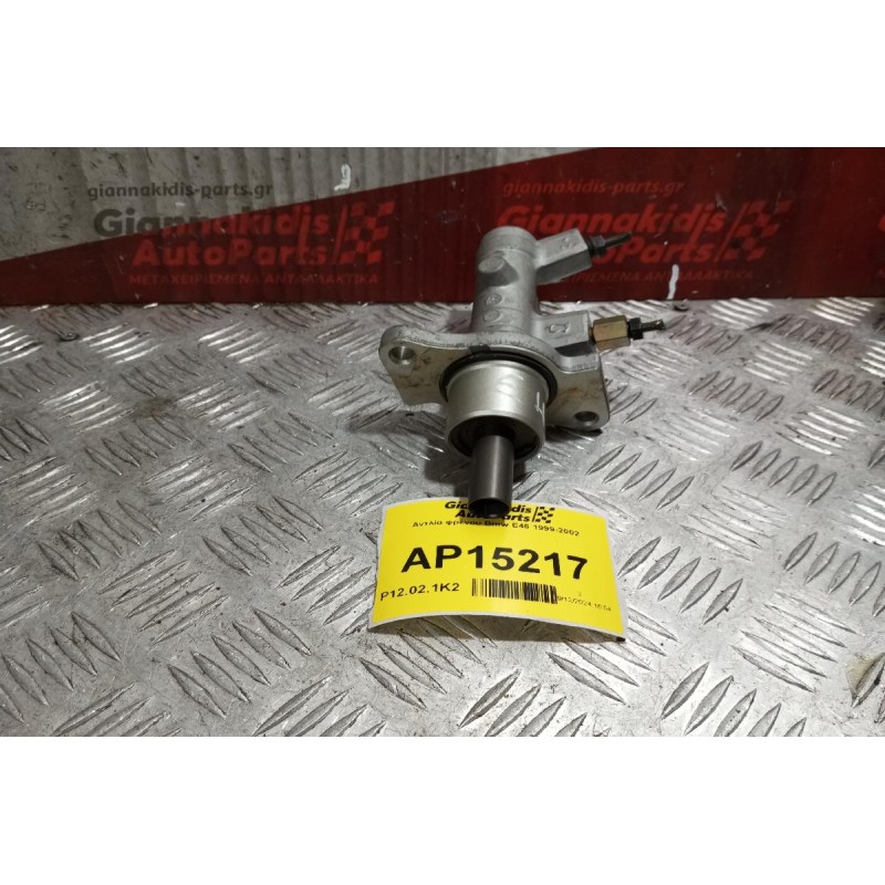 Αντλία φρένου Bmw E46 1999-2002