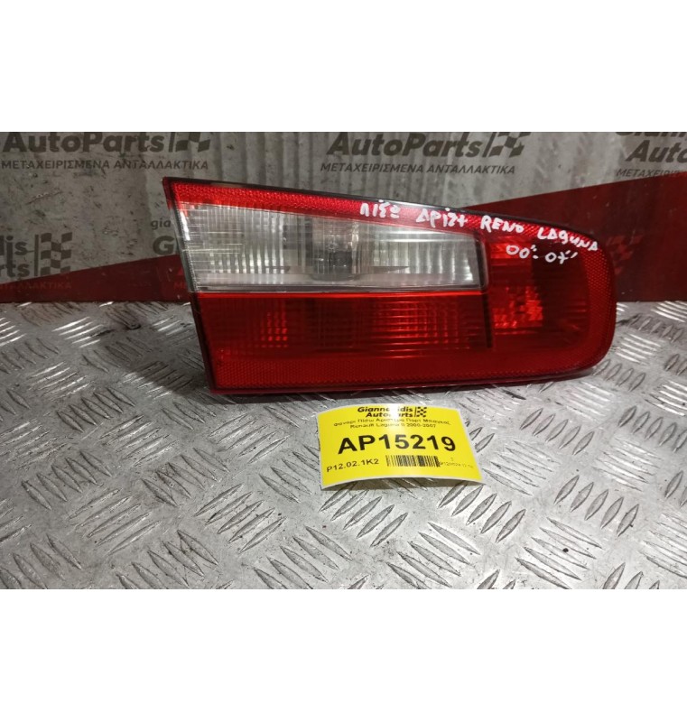 Φανάρι Πίσω Αριστερα Πορτ Μπαγκαζ Renault Laguna II 2000-2007