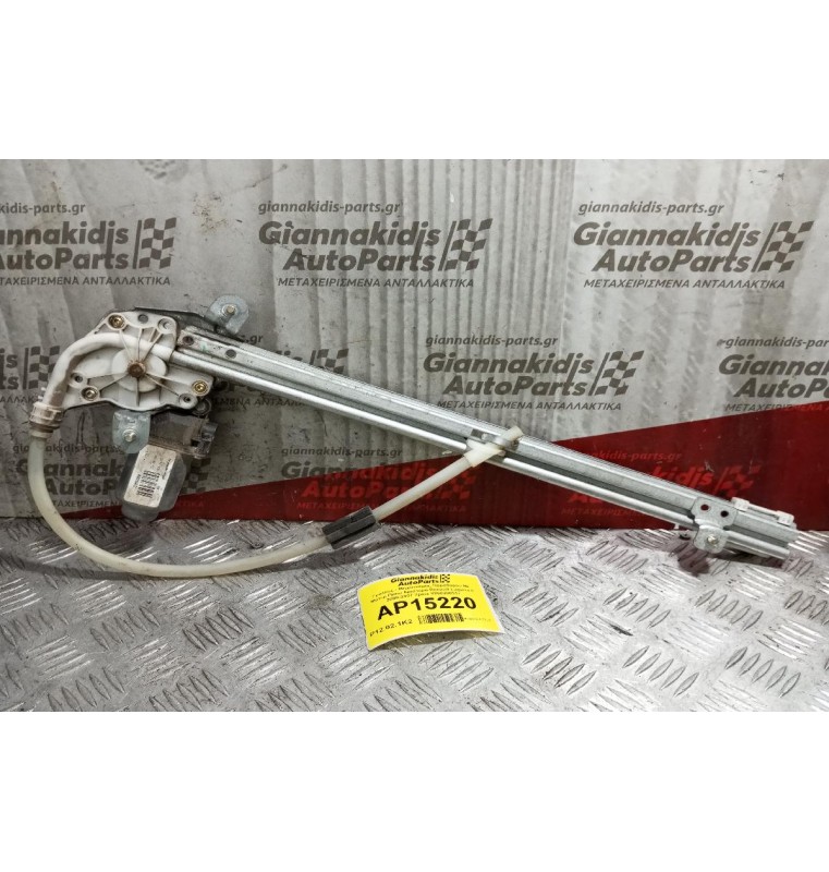 Γρύλλος - Μηχανισμός Παραθύρου Με Μοτερ Πισω Αριστερα Renault Laguna II 2000-2007 2pins 8200000557