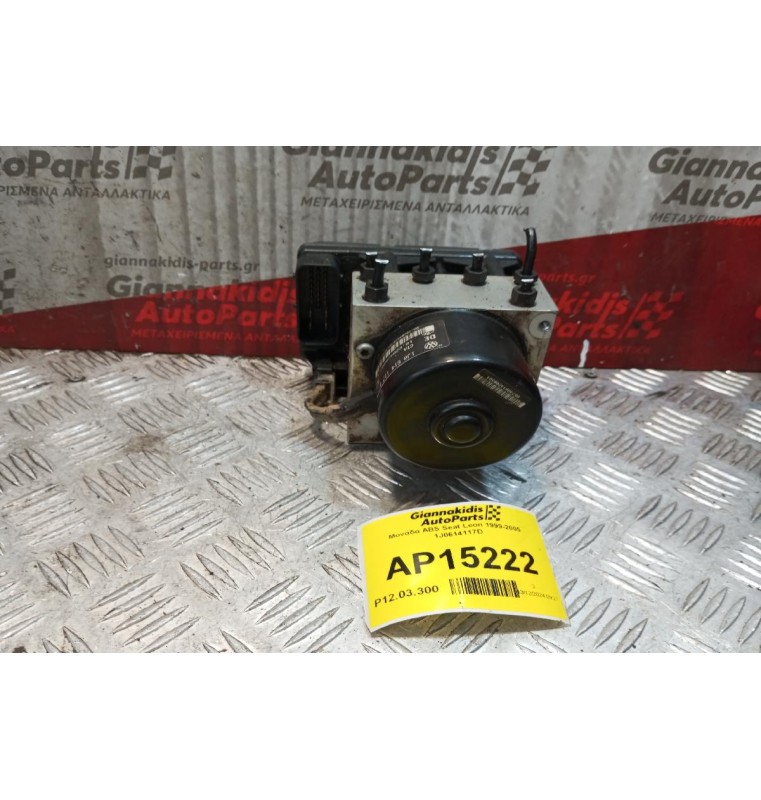 Μονάδα ABS Seat Leon 1999-2005 1J0614117D