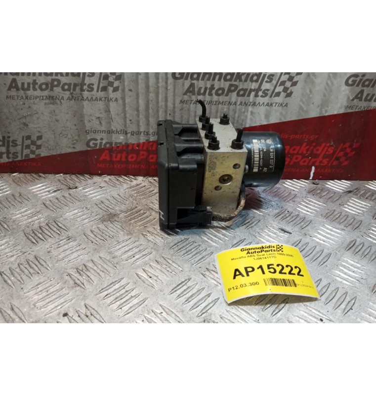Μονάδα ABS Seat Leon 1999-2005 1J0614117D