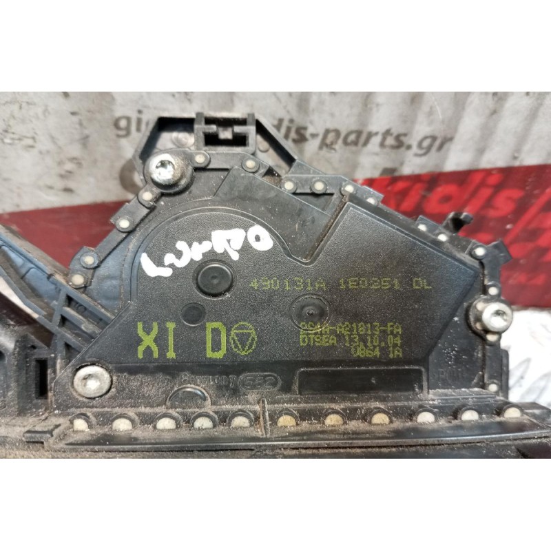 Κλειδαριά Ηλεκτρομαγνητικη Εμπρος Αριστερα Ford Mondeo 2000-2007 8 pins 490131A