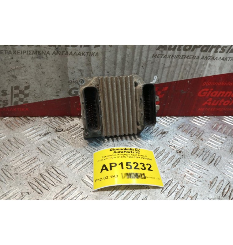 Εγκέφαλος Κινητηρα Opel Astra G Κωδ.κινητηρα X14XE 1998-2004 09355909