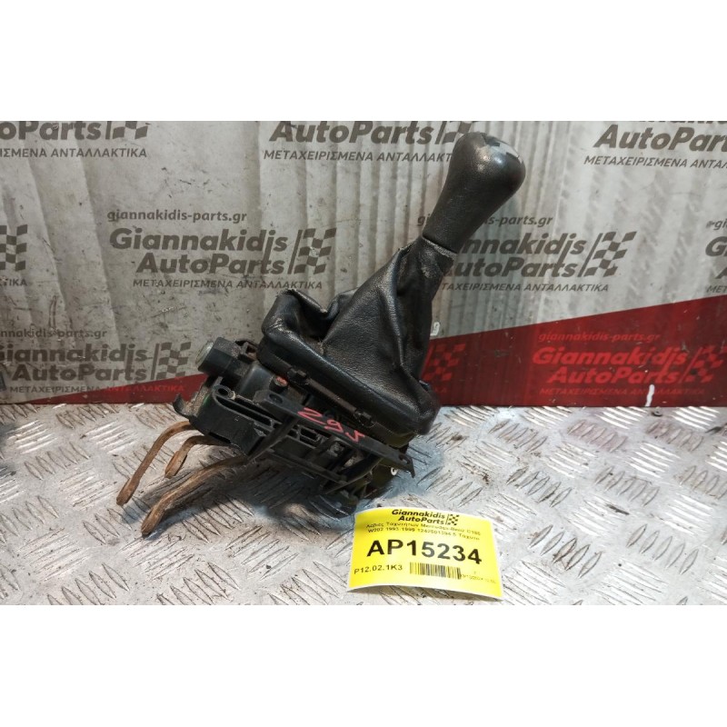 Λεβιές Ταχυτήτων Mercedes-Benz C180 W202 1993-1999 1242601394 5 Ταχυτο
