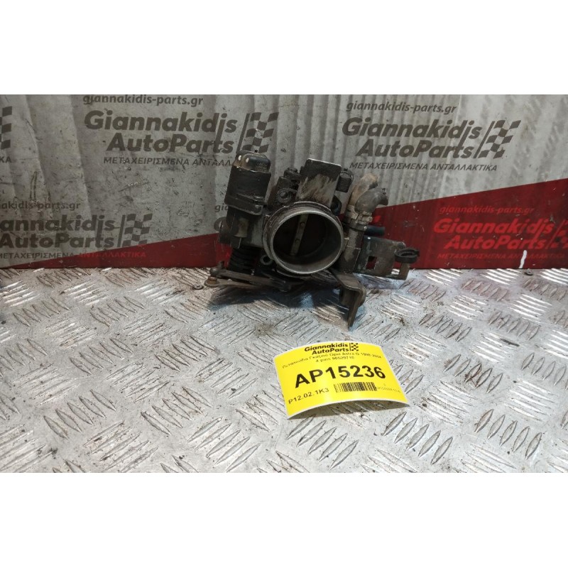 Πεταλούδα Γκαζιού Opel Astra G 1998-2004 4 pins 90529710