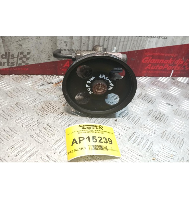 Αντλία Υδραυλικού Τιμονιού Renault Laguna II Κωδ.Κινητηρα F4P 2000-20078200054528