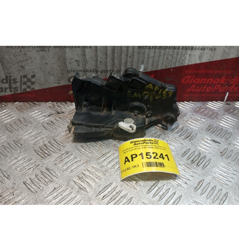 Κλειδαριά Ηλεκτρομαγνητικη Εμπρος Αριστερα Bmw E46 1999-2002 7 pins