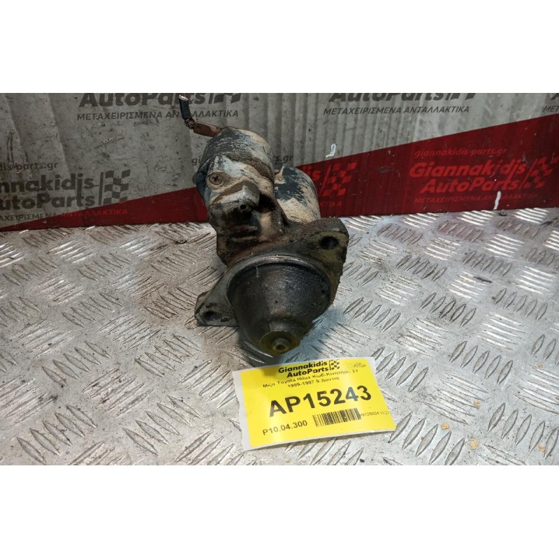 Μίζα Toyota Hilux Κωδ.Κινητηρα 2Υ 1989-1997 9 Δοντια