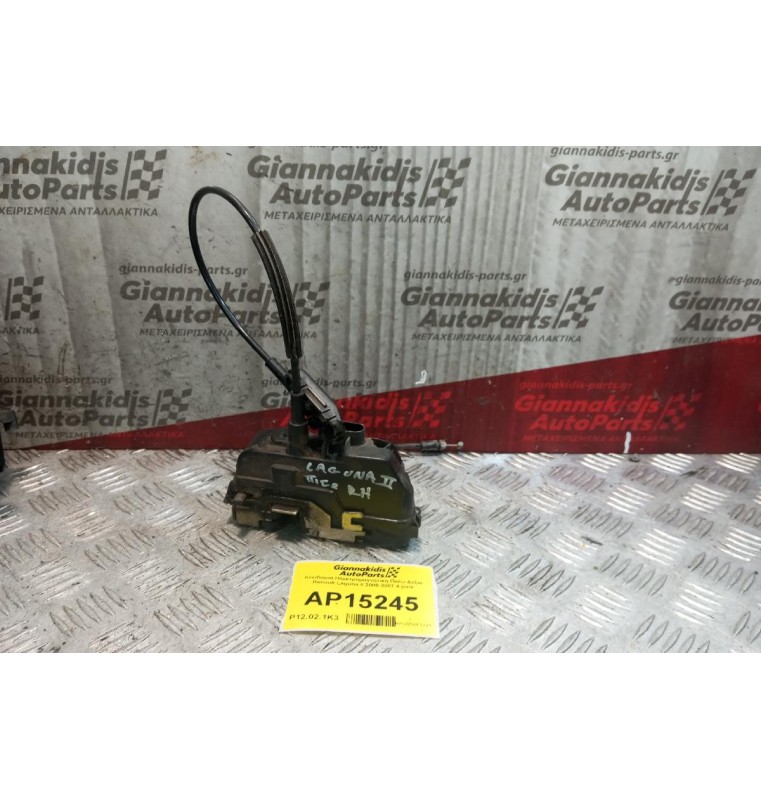 Κλειδαριά Ηλεκτρομαγνητικη Πισω Δεξια Renault Laguna II 2000-2007 4 pins