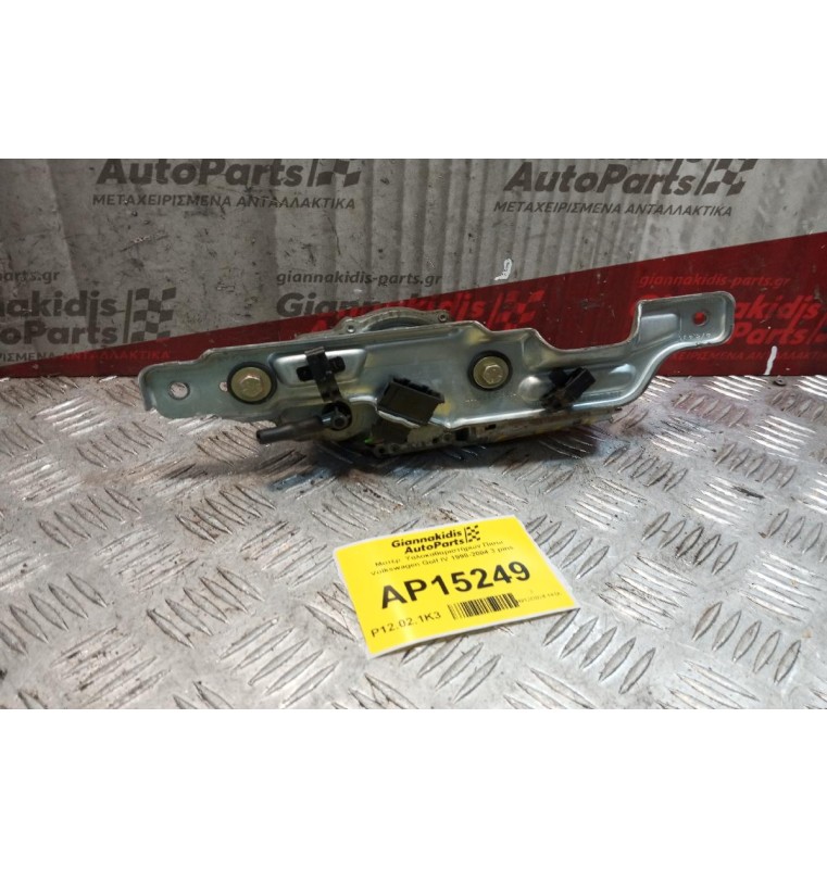 Μοτέρ  Υαλοκαθαριστήρων Πισω Volkswagen Golf IV 1998-2004 3 pins