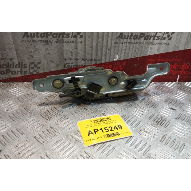 Μοτέρ  Υαλοκαθαριστήρων Πισω Volkswagen Golf IV 1998-2004 3 pins